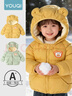 優(yōu)奇嬰兒連帽棉服冬季加絨加厚兒童外套羽絨棉服男女童寶寶棉襖上衣 曬單實(shí)拍圖
