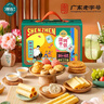 漢記月深圳特產(chǎn)手信老八件糕點(diǎn)禮盒廣東伴手禮荔枝酥?zhù)P梨酥蛋卷大禮包 曬單實(shí)拍圖