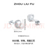 周六福（ZLF）新年禮物 S925銀淡水珍珠耳釘女氣質(zhì)赫本風(fēng)耳針耳飾送生日禮物 白色耳飾一對 曬單實(shí)拍圖