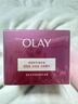 玉蘭油（OLAY）全新超紅瓶油霜精華油面霜50g抗皺緊致修護晚霜護膚品新年禮物女 曬單實(shí)拍圖