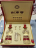 劍南春水晶劍 52度 500ml*2瓶  雙支禮盒 濃香型白酒 年貨送禮 曬單實(shí)拍圖