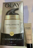 玉蘭油（OLAY）多效修護防曬霜女清爽不油膩美白補水保濕戶(hù)外隔離紫外線(xiàn) 玉蘭油多效防曬霜2瓶 曬單實(shí)拍圖