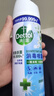 滴露（Dettol）消毒噴霧454ml鞋子除臭殺菌噴霧除臭噴霧廁所馬桶消毒甲流感鈴蘭 曬單實(shí)拍圖
