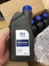 大眾（Volkswagen）原廠(chǎng)變速箱油原裝波箱油邁騰速騰寶來(lái)高爾夫CC帕薩特自動(dòng)變速箱油 上汽大眾 6速自動(dòng)09G【5L】+濾芯 大眾原廠(chǎng)變速箱油 曬單實(shí)拍圖