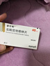 [諾仕帕]鹽酸屈他維林片 40mg*20片 1盒裝 曬單實(shí)拍圖