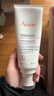 雅漾（Avene）三重專(zhuān)研舒緩霜200ml AD霜保濕滋潤身體乳潤膚乳 效期27.2 曬單實(shí)拍圖