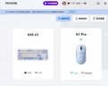 邁從（MCHOSE）K99 V3客制化機械鍵盤(pán)無(wú)線(xiàn)藍牙有線(xiàn)三模結構全鍵熱插拔電競游戲辦公筆記本ipad通用 K99 V3 晴空藍-琉光冰淇淋軸 曬單實(shí)拍圖