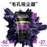 歐萊雅（LOREAL） 男士洗面奶補水保濕控油碳爽磨砂抗黑頭冰感深層凈化潔面膏乳 抗黑頭潔面膏100ml+50ml 曬單實(shí)拍圖