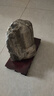 天然正宗泰山石敢當原石補角鎮宅室內外辦公室靠山石頭奇石擺件 原石高20厘米左右擇優(yōu)發(fā)貨 曬單實(shí)拍圖