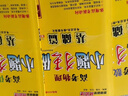 26高考數學(xué)物理化學(xué)小題狂做小題狂練高中高考必刷題基礎篇 新高考新課標一輪二輪復習恩波（套裝共3冊） 曬單實(shí)拍圖