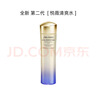資生堂（Shiseido）悅薇珀翡亮膚清爽型 水乳套裝新版 水150ml+乳100ml【沃爾瑪】 曬單實(shí)拍圖