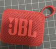JBL GO4 音樂(lè )金磚四代 藍牙音箱 戶(hù)外便攜音箱 電腦音響 低音炮 音箱 新年禮物推薦 jbl go4 活力紅 曬單實(shí)拍圖