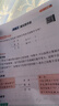 數學(xué)思維訓練一本通二年級+思維大爆炸推理游戲（共2冊）小學(xué)數學(xué)一本通知識點(diǎn)全面歸納整合 數學(xué)思維專(zhuān)項訓練一日一練 帶視頻講解 曬單實(shí)拍圖