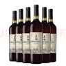 長(cháng)城（GreatWall）寧夏賀蘭山東麓赤霞珠國產(chǎn)干紅葡萄酒 自飲小酌 輕食搭配 整箱裝750ml*6 曬單實(shí)拍圖