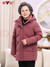 雅鹿奶奶冬裝羽絨服女復古盤(pán)扣60歲70老人冬季衣服中老年媽媽外套 1890豆沙紫厚款 4XL 推薦145-160斤 曬單實(shí)拍圖