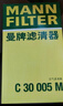 曼牌(MANNFILTER)濾清器 空氣濾 空氣濾芯 空氣格 C35154 09-16邁騰高6夏朗尚酷明銳1.8T 2.0 曬單實(shí)拍圖