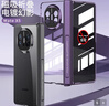 防偷窺適用華為x6手機殼matex5典藏版中軸折疊屏雙面電鍍透明保護殼全包防摔高端新品5x后殼matex3 【高清版：香檳金】側包支架磁吸鉸鏈殼膜一體 華為 Mate X6典藏版 曬單實(shí)拍圖