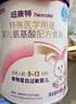 紐康特 特殊醫學(xué)用途嬰兒 氨基酸配方食品 0-12月適用 400g 曬單實(shí)拍圖