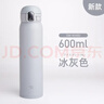 象?。╖O JIRUSHI）日本進(jìn)口保溫杯男士女生高顏值時(shí)尚不銹鋼車(chē)載便攜家用象印水杯子 冰灰色 600ml 曬單實(shí)拍圖