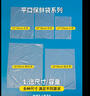 美麗雅保鮮袋食品級中號500只30*20cm冰箱塑料袋子加厚食品密封袋 曬單實(shí)拍圖