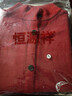 恒源祥高級感紅色復古高領(lǐng)毛衣開(kāi)衫外套女秋冬季新款洋氣時(shí)尚針織小衫 紅色 9007# L 110-115斤 曬單實(shí)拍圖