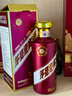 茅臺迎賓酒 紫迎賓 醬香型白酒 53度 500mL 2瓶 送禮袋 曬單實(shí)拍圖