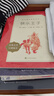 四年級閱讀課外書(shū)必讀下冊人教版課內作家作品4下 雨的四季劉湛秋著(zhù)快樂(lè )王子王爾德著(zhù)白鵝豐子愷散文集貓老舍著(zhù)繁星海上日出巴金著(zhù) 【全5冊】課內作家作品① 曬單實(shí)拍圖