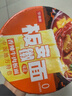 今麥郎方便面非油炸安徽板面桶裝鹵香味3桶+香辣味3桶混合口味 曬單實(shí)拍圖