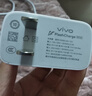 vivo 90W Type-C閃充套裝 X200充電器 多重安全保護 X200X200proX200ProminiX200Ultra充電器 曬單實(shí)拍圖