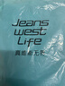JEANSWEST LIFE真維斯德絨高領(lǐng)打底衫男士長(cháng)袖t恤秋冬季新款7A抗菌男士保暖內衣 曬單實(shí)拍圖