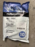 海法·卡利夫哈茨木霉菌劑枯草芽孢菌桿菌葉面水溶肥防根腐微生物菌劑 曬單實(shí)拍圖