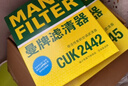 曼牌濾清器（MANNFILTER）空調濾清器空調濾芯格CUK2442/CUK24071昂科拉英朗閱朗君威科魯茲 曬單實(shí)拍圖