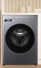 統帥（Leader）海爾出品 滾筒洗衣機全自動(dòng) 10公斤家用大容量超薄機身570mm除菌螨一級能效 以舊換新家電煥新補貼 TQG100-B29S 滾筒 曬單實(shí)拍圖