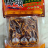 橋頭麻辣火鍋底料 重慶火鍋冒菜香鍋調料重慶特產(chǎn)500g麻辣燙底料 曬單實(shí)拍圖