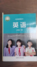 【新華書(shū)店正版】初中7七年級下冊英語(yǔ)書(shū)外研版 初1一下冊英語(yǔ)書(shū) 7年級下冊英語(yǔ)書(shū)課本教材教科書(shū)七下英語(yǔ)書(shū)外語(yǔ)教學(xué)與研究出版社外研版 英語(yǔ) 標準 曬單實(shí)拍圖