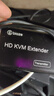 畢亞茲 HDMI KVM延長(cháng)器60米 單網(wǎng)線(xiàn)hdmi轉RJ45網(wǎng)絡(luò )傳輸器USB鍵盤(pán)鼠標延長(cháng)信號放大器 曬單實(shí)拍圖