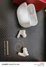 華為FreeBuds Pro 5 馬年典藏版 無(wú)線(xiàn)藍牙降噪耳機 無(wú)損音質(zhì)/雙擎AI感知降噪 適配Mate 80 雪域白 曬單實(shí)拍圖