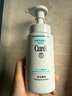 珂潤（Curel）保濕潔顏泡沫150ml 弱酸性潔面氨基酸護膚洗面男女通用新年禮物 曬單實(shí)拍圖