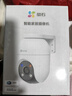 螢石 C8C 500萬(wàn)攝像頭 無(wú)線(xiàn)WiFi 室外雙云臺360° 防水防塵監控 手機遠程 人形檢測 全彩夜視 曬單實(shí)拍圖