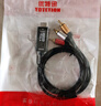 優(yōu)特訊HDMI轉AV線(xiàn)高清轉3RCA視頻線(xiàn)機頂盒筆記本電腦臺式機PS4接老電視投影儀連接線(xiàn) 即插即用YT-HA01黑 HDMI轉AV(紅黃白三色)YT-HA01 1米 曬單實(shí)拍圖