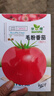 毛粉802番茄種子非轉基因西紅柿種籽沙瓤四季農蔬菜種子大番茄種 毛粉802番茄種子【原裝正品】 約200粒1包 曬單實(shí)拍圖