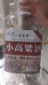 不老潭 清香型桶裝糧食酒高度散裝白酒自飲泡酒小高粱酒 62度 5L 曬單實(shí)拍圖