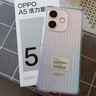 OPPO A5 活力版 8GB+256GB 瑪瑙粉 IP69滿(mǎn)級防水 360°抗摔 耐用大電池 5G 老人智能手機 國家補貼 曬單實(shí)拍圖