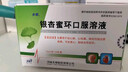 [步長(cháng)]銀杏蜜環(huán)口服溶液 10ml*18支 1盒裝 曬單實(shí)拍圖