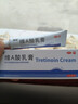 麗芙維a酸乳膏0.025%22g去祛痘藥膏醫用淡化痘印黑頭去雞皮膚黑色素可搭異維A酸尿素軟膏乳膏凝膠囊 曬單實(shí)拍圖