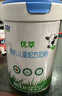 君樂(lè )寶（JUNLEBAO）優(yōu)萃有機4段兒童配方奶粉(3周歲以上)800g 智護力+學(xué)習力 曬單實(shí)拍圖