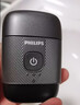 飛利浦（PHILIPS）電動(dòng)剃須刀鵝卵石便攜款剃須刀 0.0微米凈剃黃金比例 極境黑 年會(huì )獎品年貨生日禮物送男生老公父親 曬單實(shí)拍圖