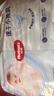 好奇（Huggies）金裝拉拉褲XL96片(12-17kg)尿不濕【速干不易紅】 曬單實(shí)拍圖