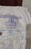 安兒樂(lè )（Anerle）小輕芯拉拉褲XXL54片(15kg以上) 超薄透氣尿不濕 曬單實(shí)拍圖