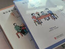 晨誦午讀暮省民國老課本系列精選全套30冊每日誦讀國文經(jīng)典葉圣陶大字注音版姚青鋒編張元濟豐子愷小學(xué)語(yǔ)文課本兒童國學(xué)啟蒙課外書(shū) 【共30冊】晨誦+午讀+暮省-民國課本系列 小學(xué)通用 曬單實(shí)拍圖